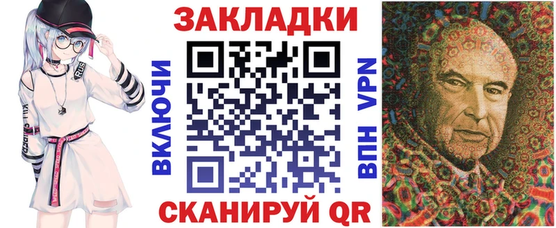 Купить наркоту Асино КОКАИН Альфа ПВП hydra ссылки Мефедрон ГАШ Бутират
