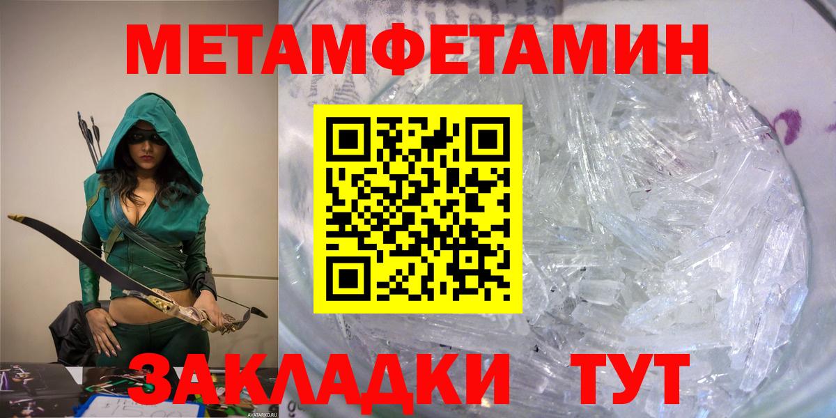 Amphetamine VHQ Асино