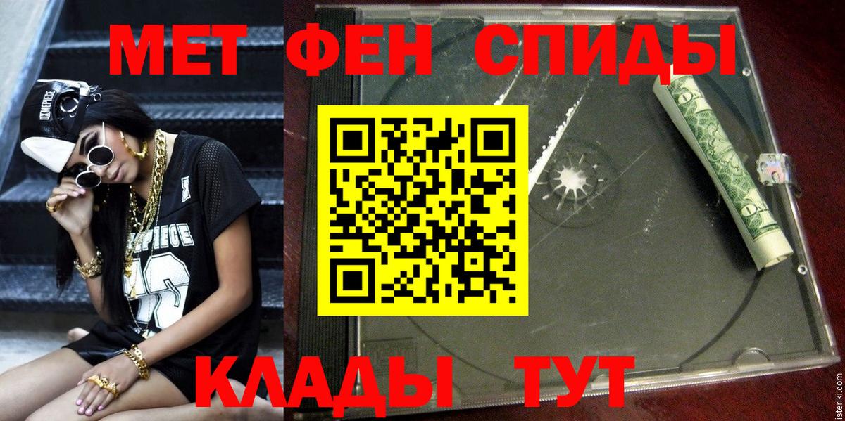 АМФЕТАМИН 98% Асино