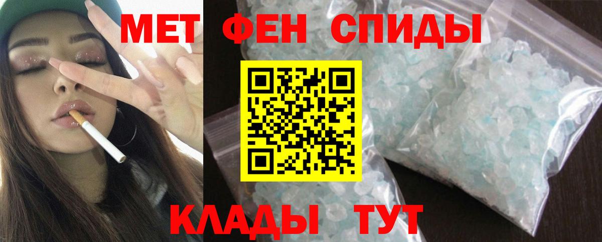 АМФЕТАМИН 97%  АМФ  Асино 