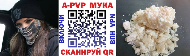 Alpha-PVP VHQ  Асино 