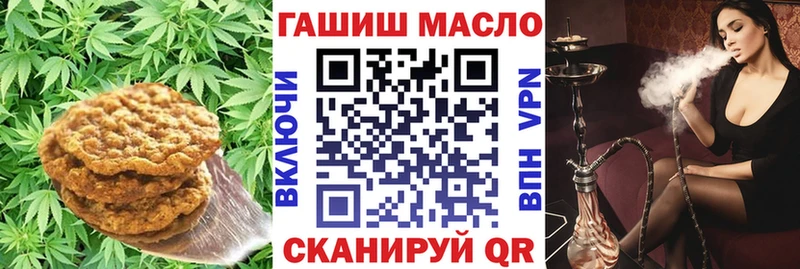 OMG ONION Асино Еда ТГК марихуана
