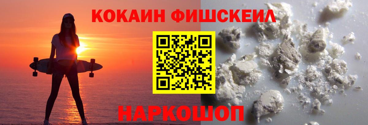 COCAIN Columbia  Кокаин Эквадор  Cocaine  Асино 