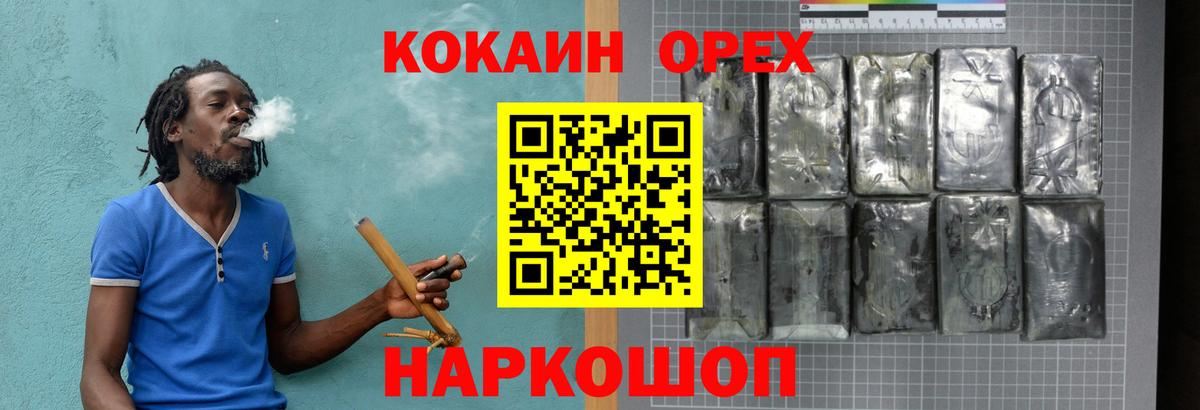 КОКАИН Боливия Асино
