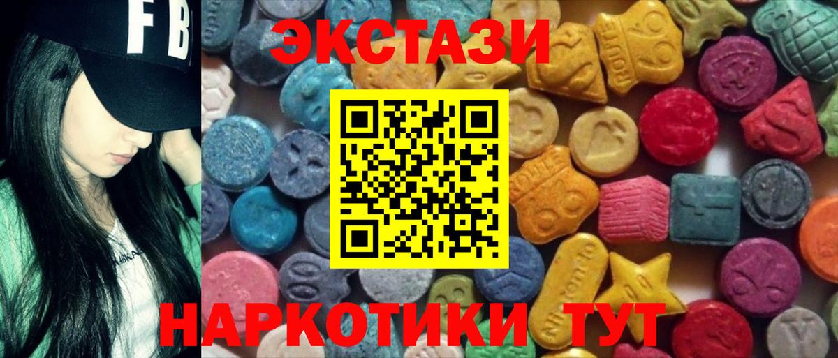 ЭКСТАЗИ бентли Асино