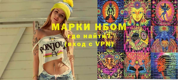 мефедрон мука Туринск