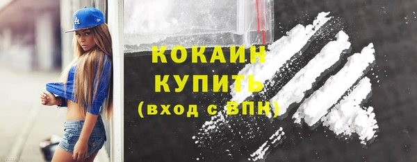 синтетический гашиш Осинники