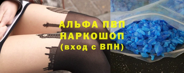мефедрон мука Осташков