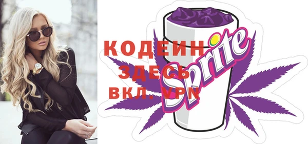 мефедрон мука Осташков