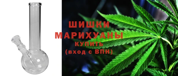 мефедрон мука Осташков