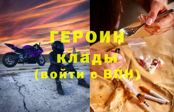 мдма Тутаев