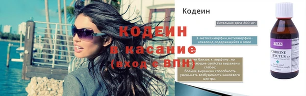 мефедрон мука Осташков