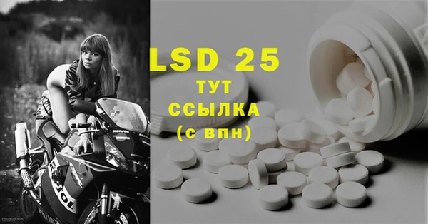синтетический гашиш Осинники