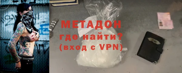 синтетический гашиш Осинники