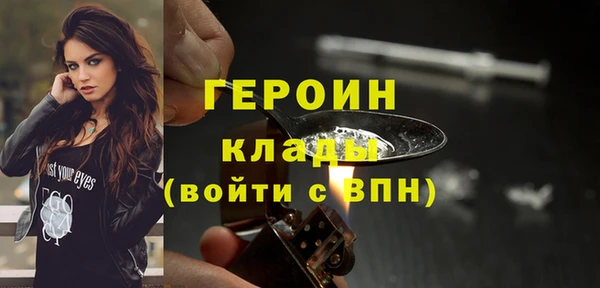 мефедрон мука Осташков