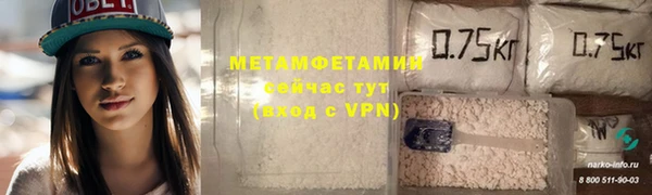 COCAINE Покровск