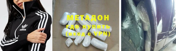 мефедрон мука Осташков