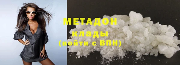 синтетический гашиш Осинники