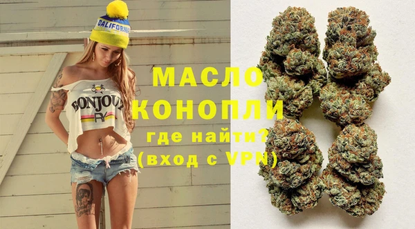 мефедрон мука Осташков