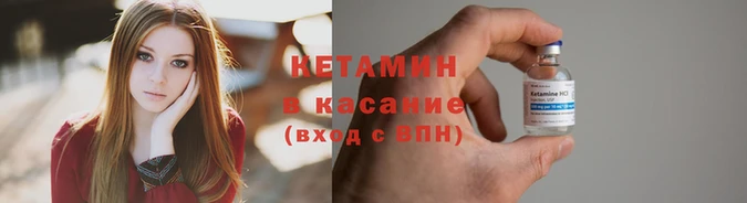 мефедрон мука Осташков