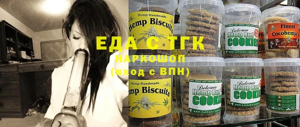 синтетический гашиш Осинники