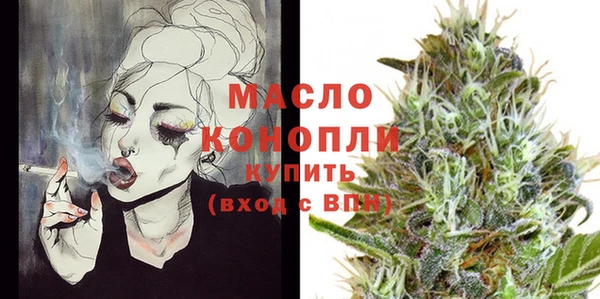 мефедрон мука Осташков