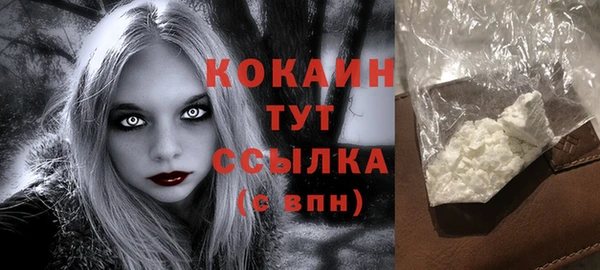 синтетический гашиш Осинники