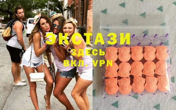 мефедрон мука Осташков