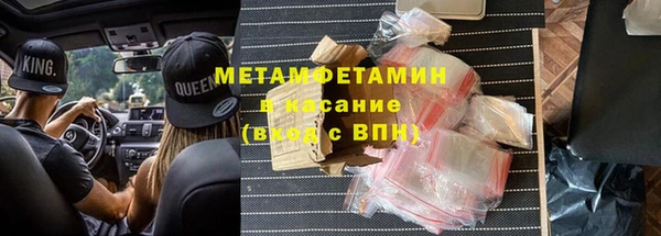 синтетический гашиш Осинники