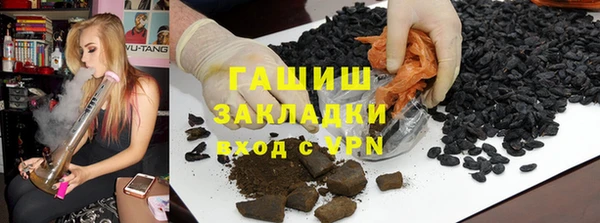 мефедрон мука Осташков