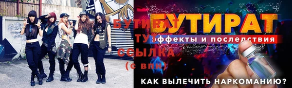 синтетический гашиш Осинники