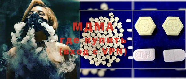 мефедрон мука Осташков