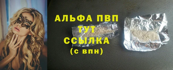 синтетический гашиш Осинники