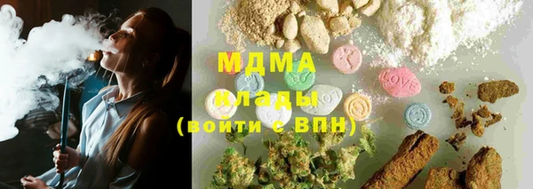 бутират Покров