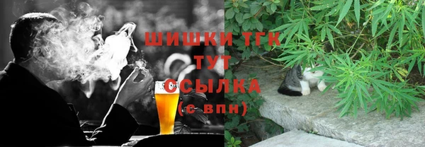 мефедрон мука Осташков