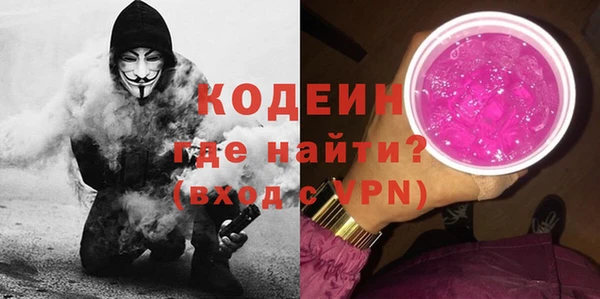 мефедрон мука Осташков