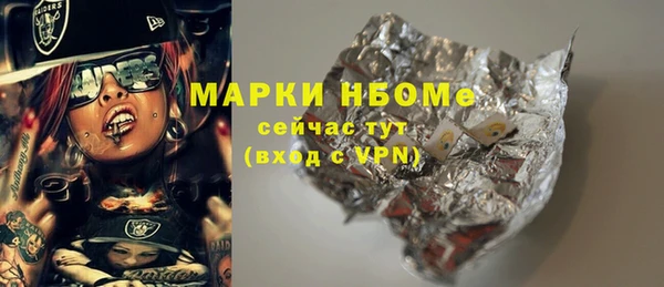 синтетический гашиш Краснотурьинск