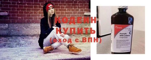 мефедрон мука Осташков