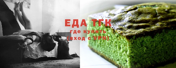альфа пвп Покачи