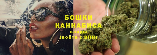 синтетический гашиш Осинники
