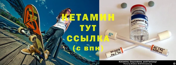 мефедрон мука Осташков