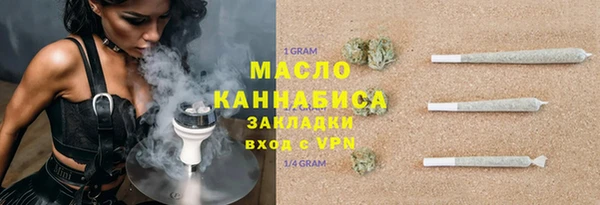 синтетический гашиш Осинники