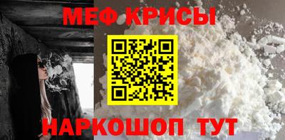 наркотики Апшеронск