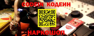наркотики Апшеронск