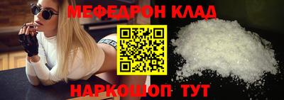 трава Азнакаево