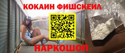 наркотики Апшеронск