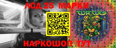 трава Азнакаево