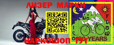 трава Азнакаево