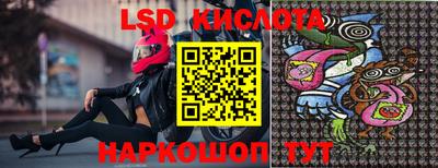 трава Азнакаево