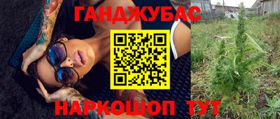 наркотики Апшеронск